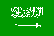 Saudská Arábie Fodbold