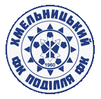 Podillya Khmelnytskyi Fodbold